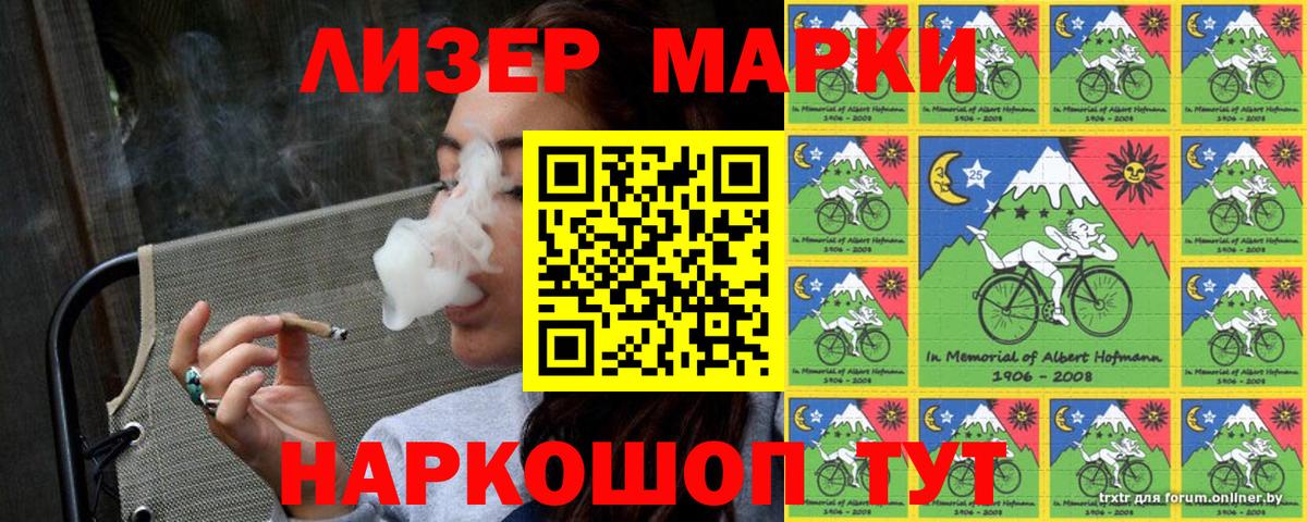 Наркотические марки 1,5мг  Марки N-bome  Татарск  Наркотические марки 1,5мг  Вход с VPN 