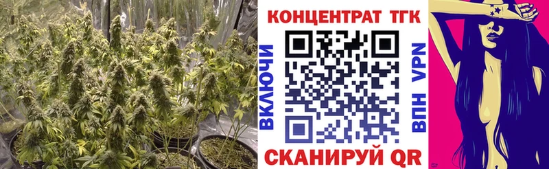 купить наркотик  Татарск  ТГК вейп с тгк 