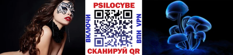 Галлюциногенные грибы мухоморы Татарск