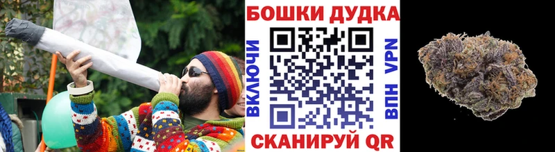 ОМГ ОМГ маркетплейс  Татарск  Шишки марихуана семена 