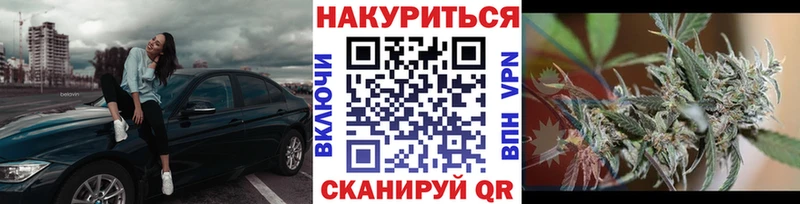 Каннабис сатива Татарск