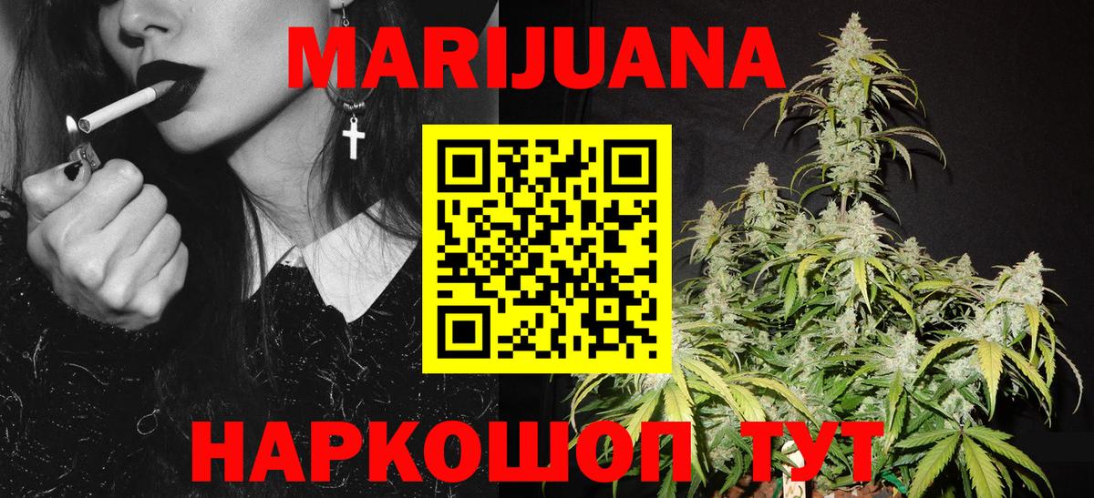 Марихуана марихуана  Вход с VPN  Конопля тримм  Каннабис гибрид  Каннабис VHQ  Татарск 